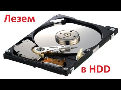 Видео: Копируем данные с заклинившего HDD