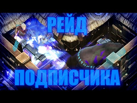 Видео: СалоБудни #12 (Жирный рейд) - Frostborn: Coop Survival
