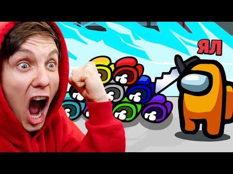 Видео: МОЯ ПЕРВАЯ ПОБЕДА ЗА ПРЕДАТЕЛЯ AMONG US