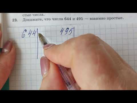 Видео: Математика-6. Мерзляк. Самостоятельные работы к параграфу-5