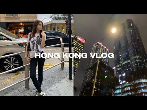 Видео: HONG KONG VLOG| особенности города, магазины, Виктория пик, транспорт