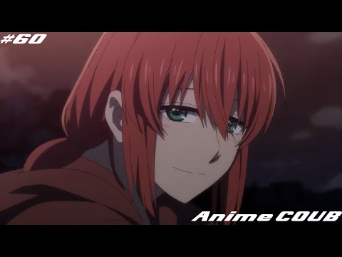 Видео: 4K Anime COUB #60 | Anime AMV | gif | music | Аниме Приколы | coub | BEST COUB |