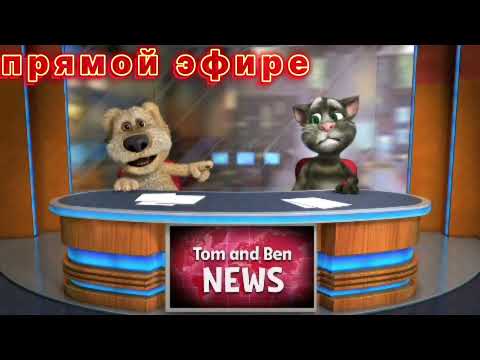 Видео: Новости 16 октября время 19:00