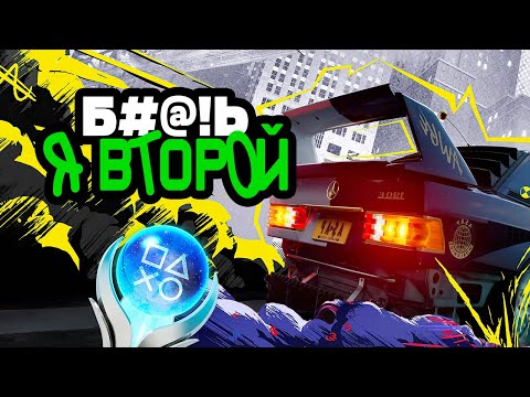 Видео: Я НЕ СМОГ СДЕЛАТЬ 100% ДОСТИЖЕНИЙ В NFS: UNBOUND, И ВАМ НЕ СОВЕТУЮ