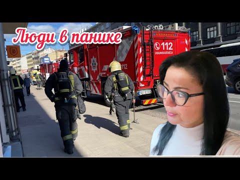 Видео: Vlog💚СЛОМАЛИ ДВЕРЬ // ЧТОБЫ СПАСТИ ЛЮДЕЙ // Видземский рынок // РИГА // ЛАТВИЯ