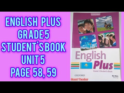 Видео: Ағылшын тілі 5-сынып English Plus 5 grade Student's book Unit 5  page 58, 59