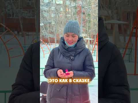 Видео: 1293 Баспана құтты болсын!