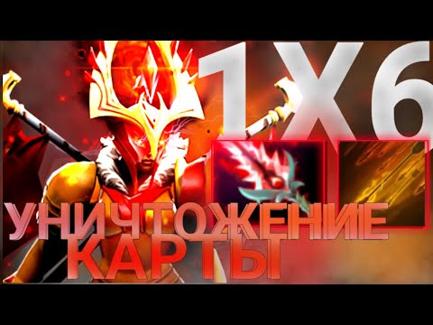 Видео: САМАЯ ЛУЧШАЯ КНОПКА НА LEGION COMMANDER НАФАРМИЛ 500+ УРОНА В ДУЭЛЕЙ / ДОТА 2 / ДОТА 1Х6