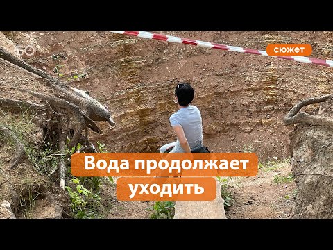 Видео: Озеро Морской глаз катастрофически обмелело. Что происходит с жемчужиной Марий Эл?