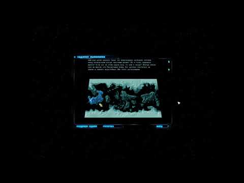 Видео: Ground Control - У источника #3