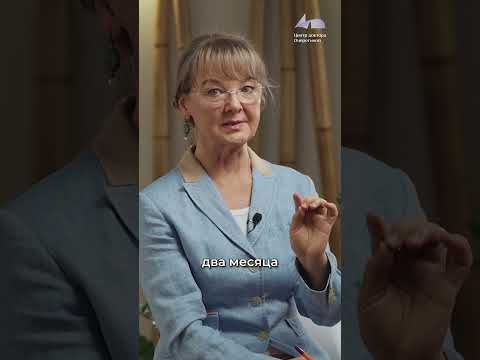 Видео: Важные правила приёма витамина D #витаминD #здоровье #профилактика