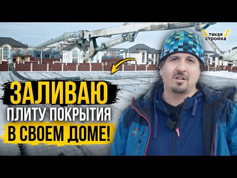 Видео: Плита покрытия. Цвет облицовочного камня. Примерная стоимость строительства моего дома