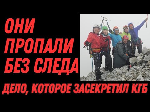 Видео: Якутия: Пропавшая экспедиция КГБ. Что скрывают Врата Сунтар Хаята?