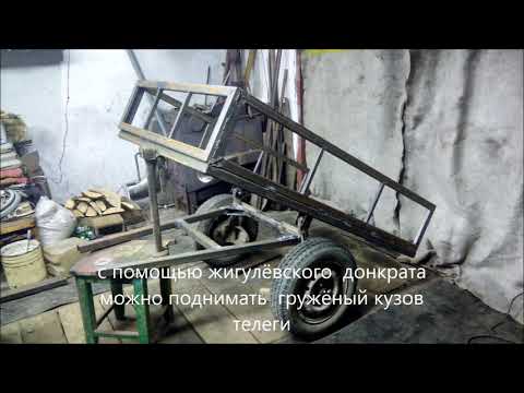 Видео: прицеп самосвал, к квадроциклу.