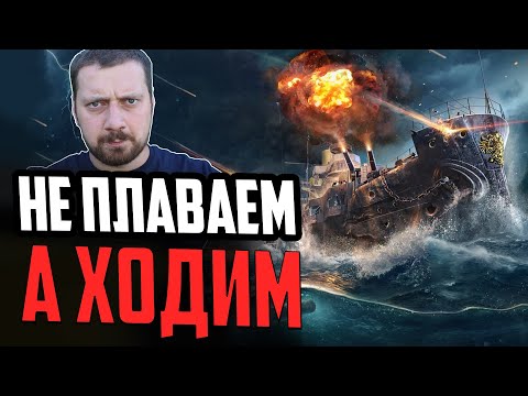 Видео: РЕЦЕПТ ПОБЕД  ⚓ мир кораблей