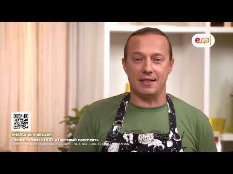 Видео: Сальтимбокка. Тот самый рецепт, который не знали, но хотели | Всё просто с Василием Емельяненко