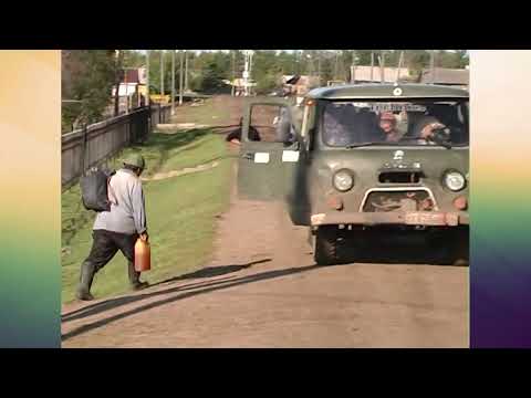 Видео: Архив 2009 с. 2 - часть.