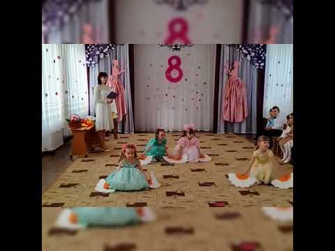 Видео: Танец с ромашками