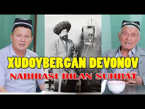 Видео: XUDOYBERGAN DEVONOV/ ХУДОЙБЕРГАН ДЕВОНОВ\ NABIRASI BILAN SUHBAT. ABDULLA YUSUPOV.