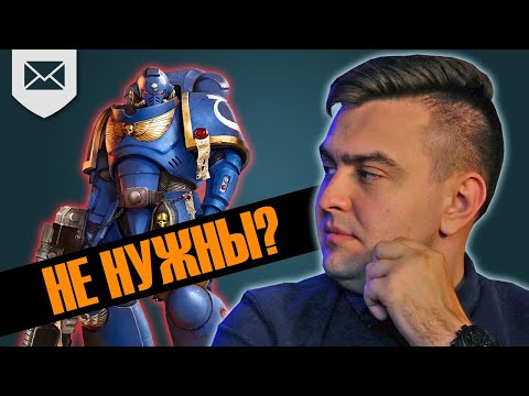 Видео: Примарисы были не нужны?