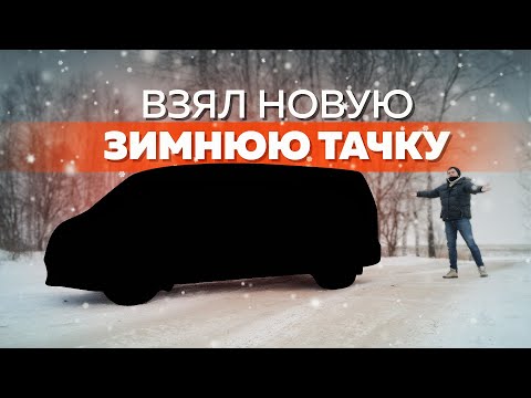 Видео: Я взял себе автобус по подписке. Anton Avtoman.