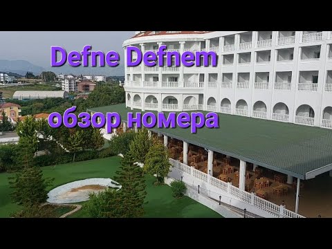 Видео: ОБЗОР НОМЕРА☀ Defne Defnem ⭐⭐⭐⭐⭐ Турция, Сиде. 17 мая 2024 года