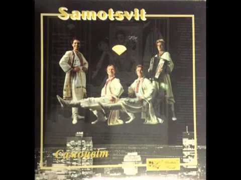 Видео: ВІА "Самоцвіт" - Volume 1 (LP 1979)