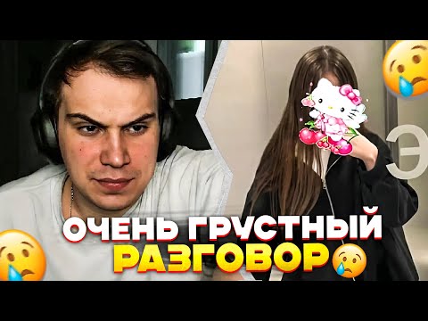 Видео: ГЛЕБ УСПОКАИВАЕТ ПЛАЧУЩУЮ ЛИЗУ 😭 | ГЛЕБ ХЕЛИН ЮРА И ЛИЗА ВСПОМИНАЮТ МАКСИМА И ПРОШЛОЕ