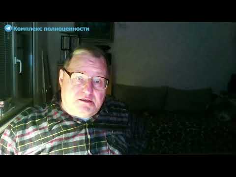 Видео: Перспективы развития химической науки и промышленности в РФ