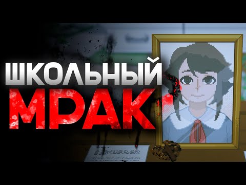Видео: Игра, где ты узнаёшь что всё время был не главным героем | Until Then
