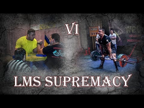 Видео: LMS Supremacy 6 (соревы, арм, жим, тяга)