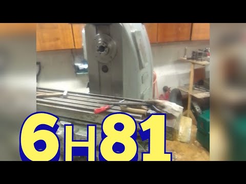 Видео: Незапланированное приобретение.6н81.