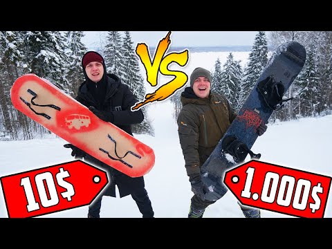 Видео: Сноуборд за 10$ vs cноуборд за 1000$! У кого лучше - получит 1000$