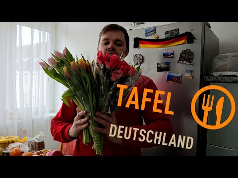 Видео: Тафель в Німеччині