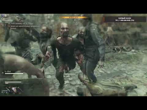 Видео: Стрим | Dying Light: The Beast | Ч.3
