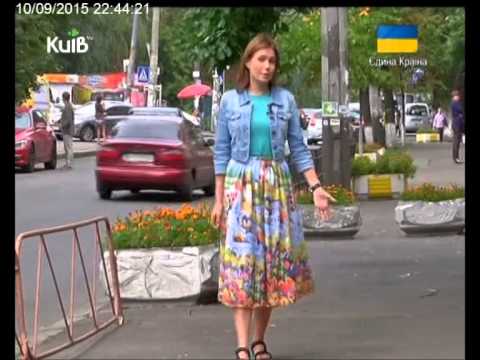 Видео: 10.09.15 Прогулянки містом