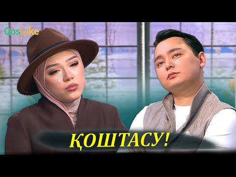 Видео: Жұртты жылатқан қоштасу!