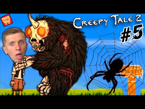 Видео: СТРАШИЛКИ МАЛЬЧИКА в игре Creepy Tale 2 Часть #5