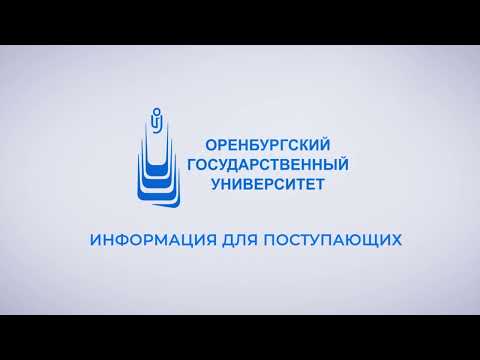 Видео: Вступительные испытания по предмету «Прикладная математика»