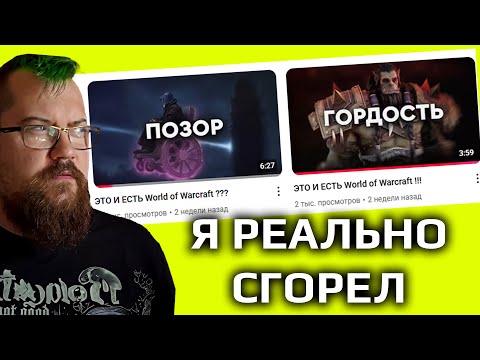 Видео: Я возненавидел этого блогера.