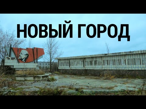 Видео: Новый город. Апатиты