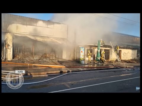 Видео: 😱Ворог АТАКУВАВ КИЇВ "Шахедами": як долають наслідки обстрілу