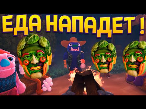 Видео: НАСТУПИЛА НОЧЬ УЖАСОВ ( Bugsnax )