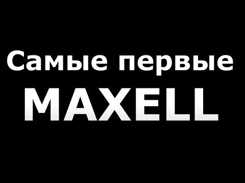 Видео: Три кассеты от Maxell-Hitachi #audiocassette #maxell #hitachi