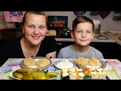 Видео: Мукбанг Роллы и домашние хинкали/Ваня отвечает на вопросы.