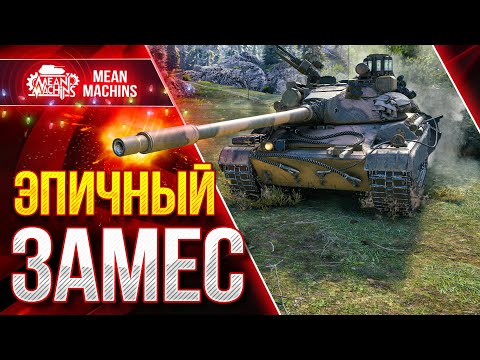 Видео: ВЫЖИВАНИЕ УРОВЕНЬ БОГ ● Как играть на CS-63 ● ЛучшееДляВас