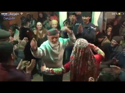 Видео: ТУЙИ ПОМЕРИ , Pamir dance, ПАМИРСКАЯ СВАДЬБА 2018