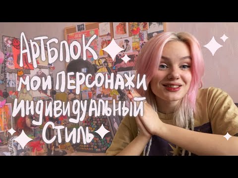 Видео: ОТВЕЧАЮ НА ВАШИ ВОПРОСЫ