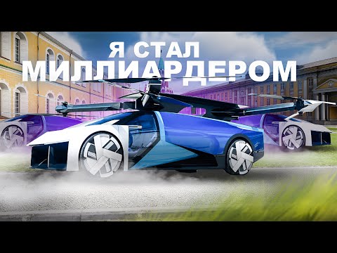 Видео: МНЕ ПОДКРУТИЛ NEXTRP?! ВЫБИЛ 4 ЛЕТАЮЩИХ МАШИН С КЕЙСА НА НЕКСТРП !