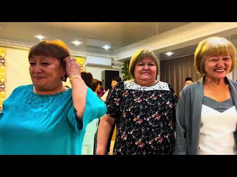 Видео: 61-жас той